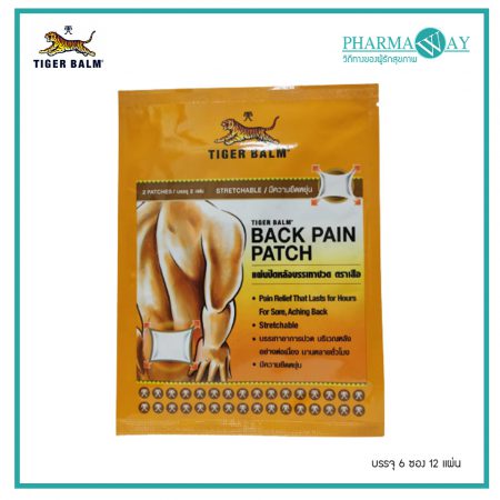 Back Pain Patch
