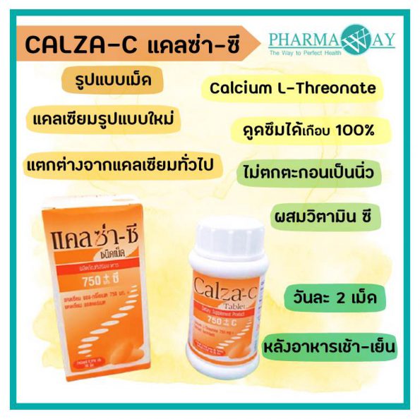 CalZa C Tablet