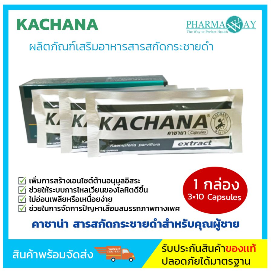 Kachana