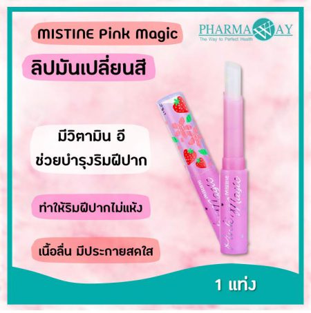 Mistine Pink Magic Lip Plus Vitamin E Strawberry