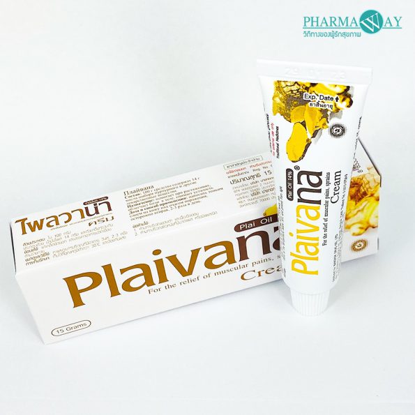 Plaivana Cream1