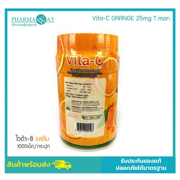 Vita-C Vitamin C