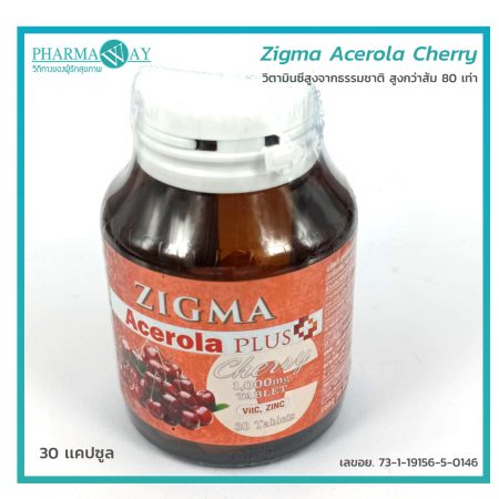 Zigma Acerola Cherry 1,000 mg