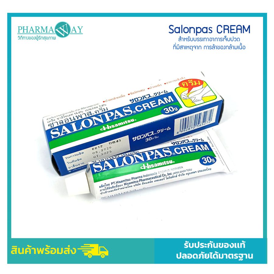 Salonpas Cream