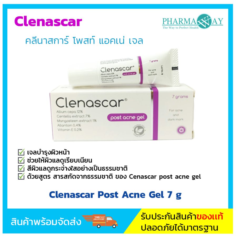Clenascar Post Acne Gel