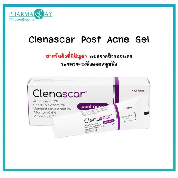 Clenascar Post Acne Gel