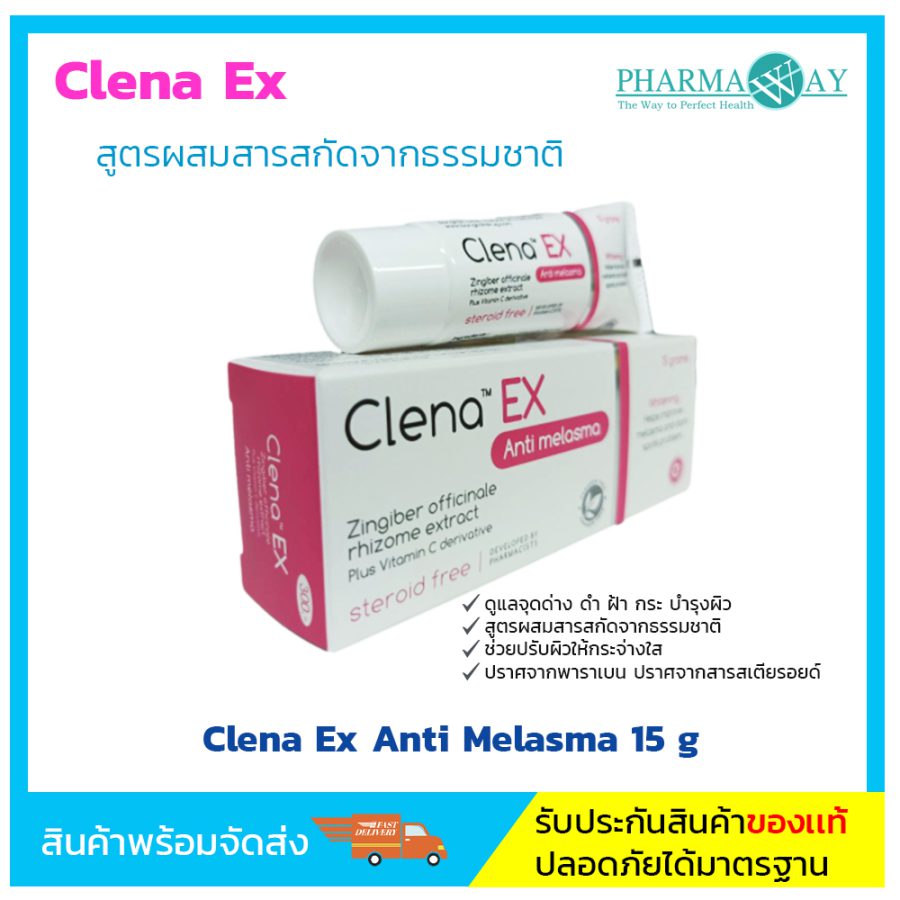 Clena Ex Anti melasma