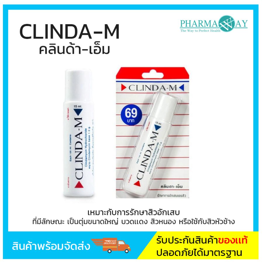 CLINDA M 03