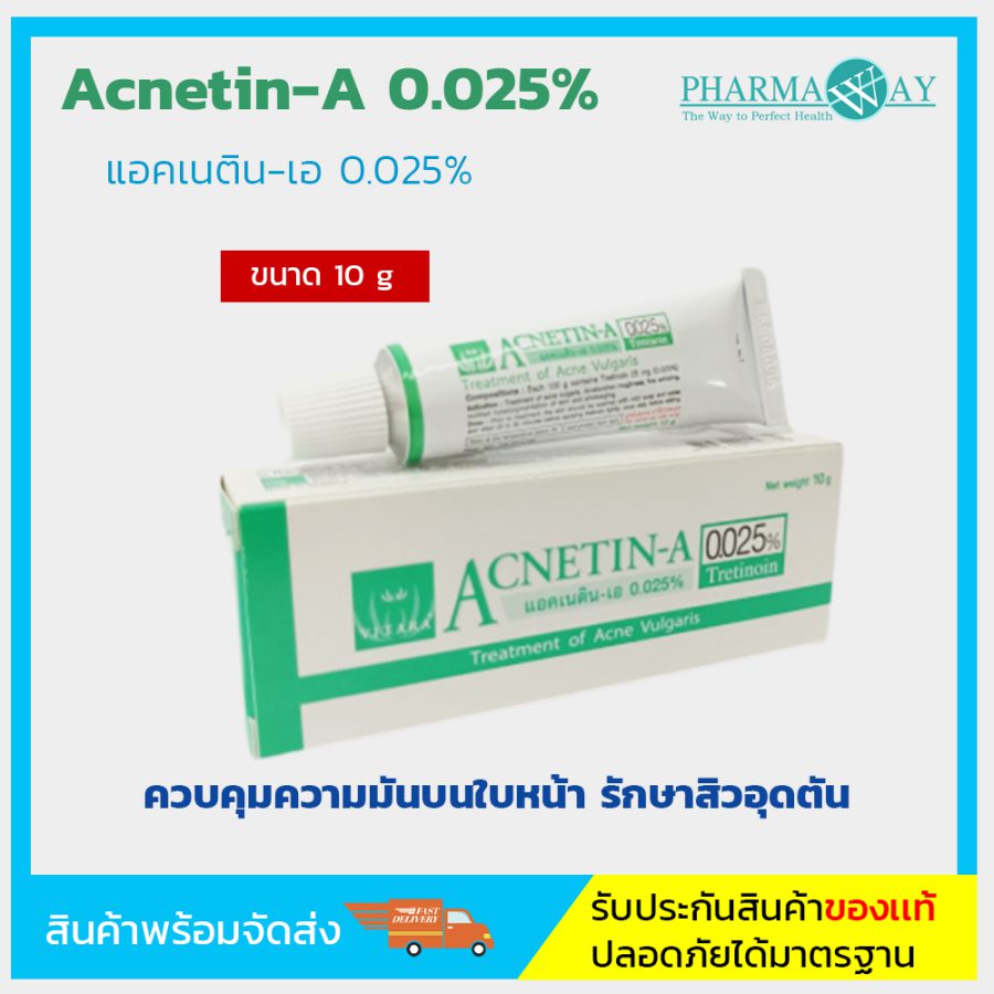 Acnetin-A 0.025%